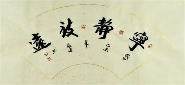 书法绘画加盟