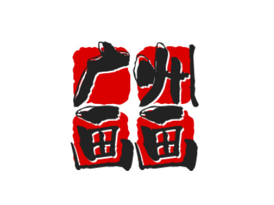 广州画画加盟电话