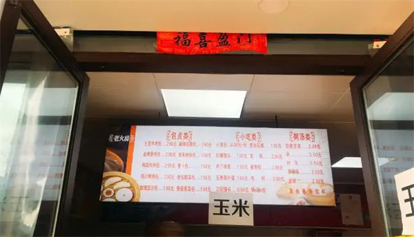 老火房鲜包加盟