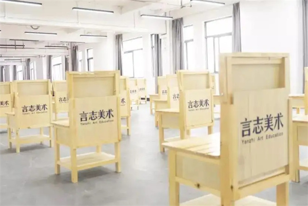 言志美术加盟