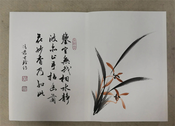 书法绘画加盟
