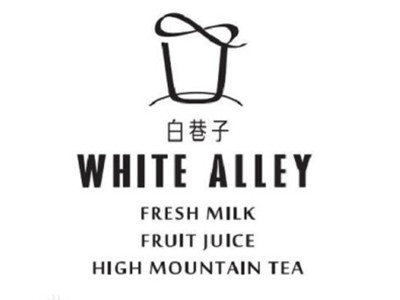 白巷子奶茶加盟电话