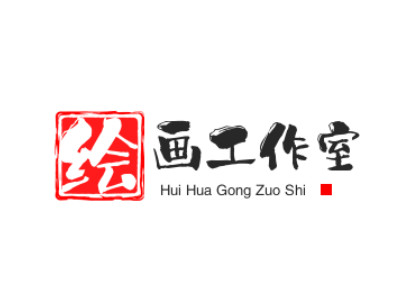 绘画工作室加盟电话