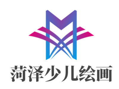菏泽少儿绘画加盟电话