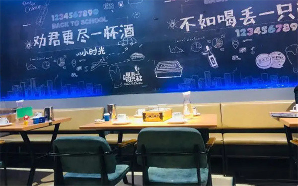 喝丢一只鞋