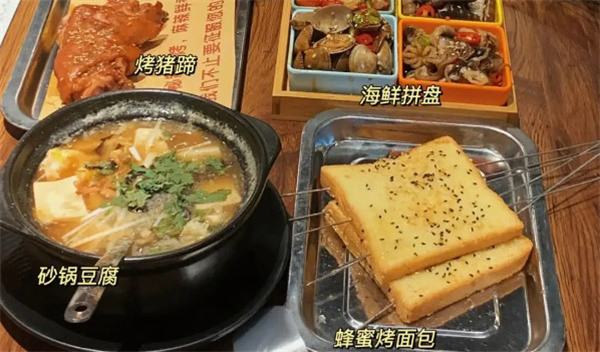 喝丢一只鞋