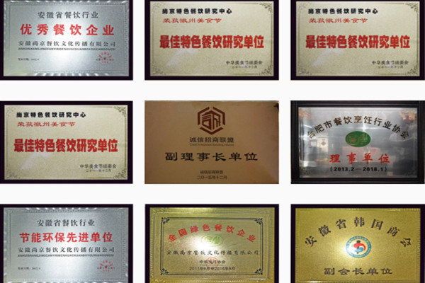 美石记石锅拌饭加盟费多少钱