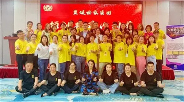 皇媛世家加盟