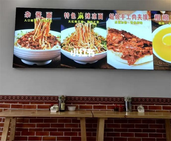 陕西面馆加盟