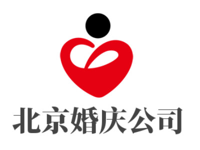北京婚庆公司加盟