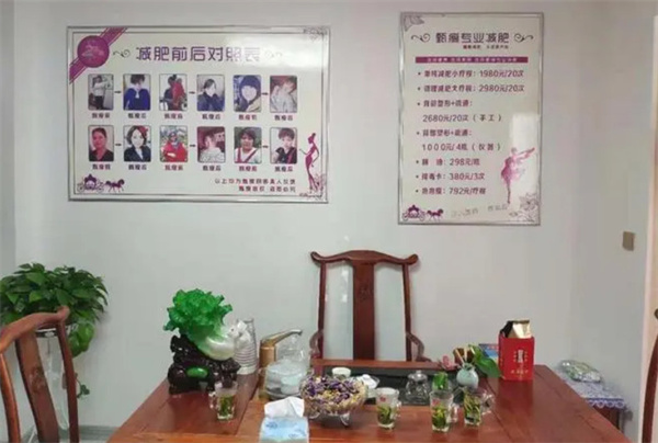 甄瘦专业减肥加盟