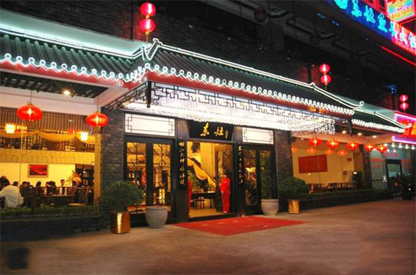 东灶鱼头火锅加盟