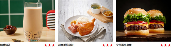 巴必屋汉堡加盟
