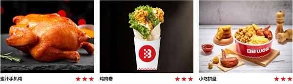 巴必屋汉堡加盟