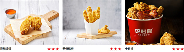 巴必屋汉堡加盟