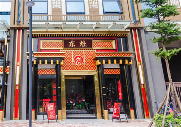 东灶鱼头火锅加盟