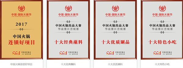 东灶鱼头火锅加盟