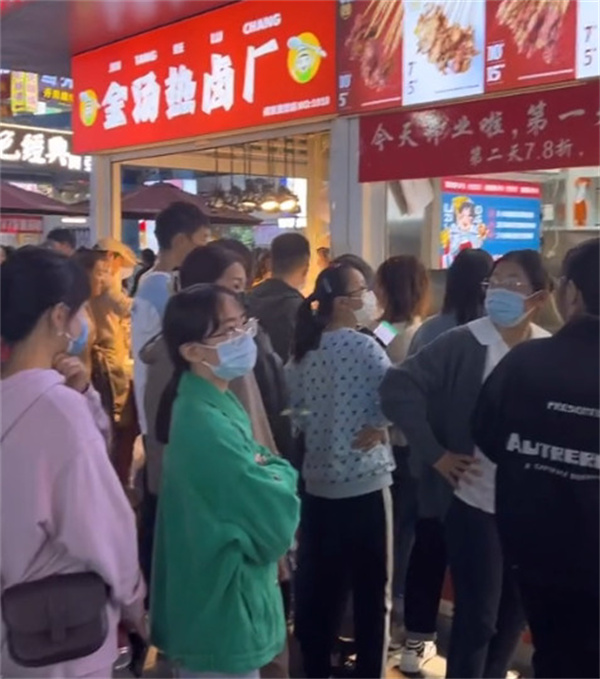 老嫂子炸串加盟店
