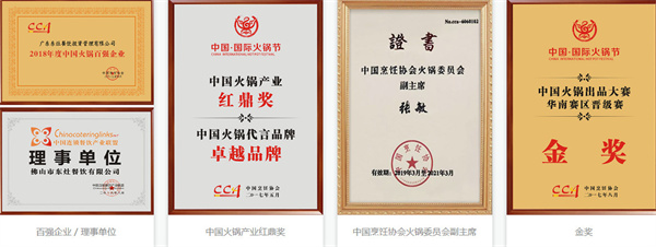 东灶鱼头火锅加盟