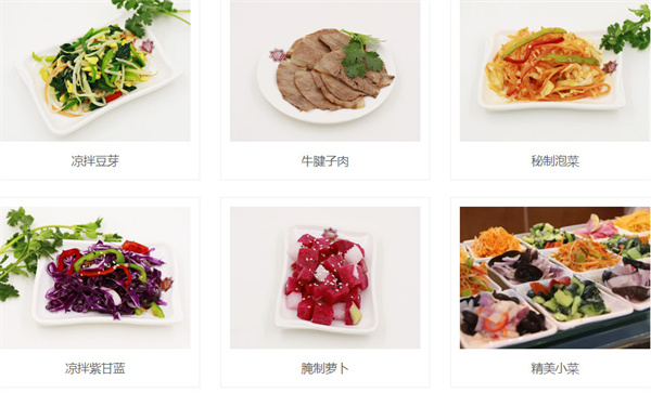 一城一面牛肉面加盟