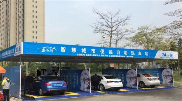 车海洋加盟