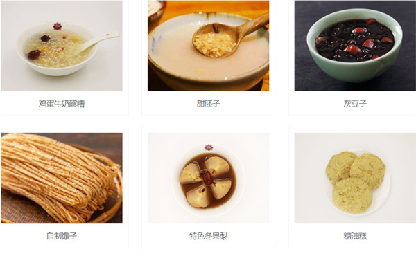 一城一面牛肉面加盟