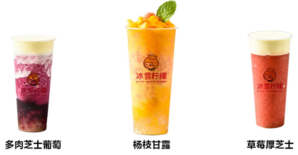 冰雪柠檬加盟