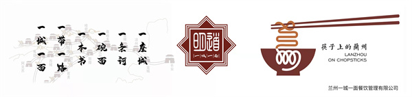 一城一面牛肉面加盟