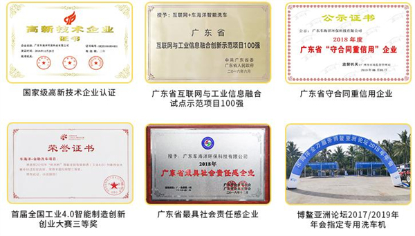 车海洋加盟