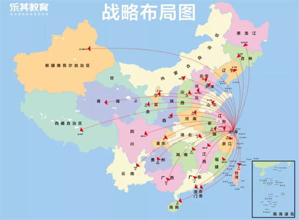 乐其教育加盟