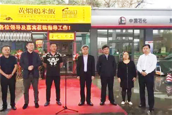 杨铭宇加盟