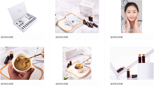 痣清堂加盟