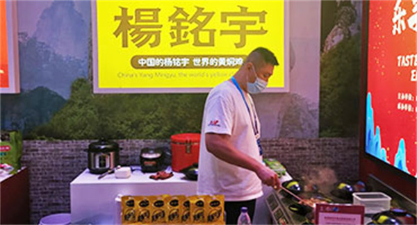 杨铭宇加盟