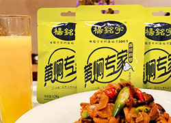 杨铭宇加盟