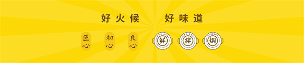 杨铭宇加盟