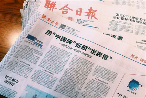杨铭宇加盟