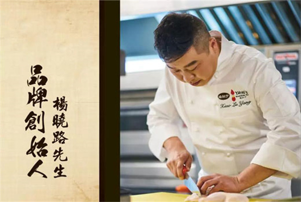 杨铭宇加盟