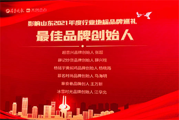 杨铭宇加盟