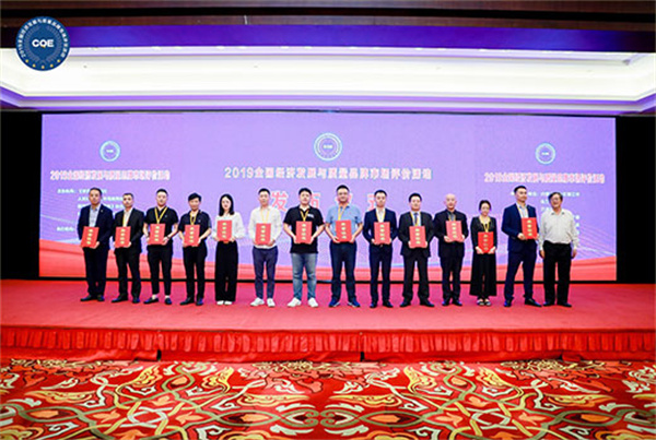 杨铭宇加盟