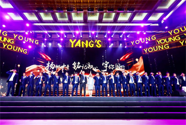 杨铭宇加盟