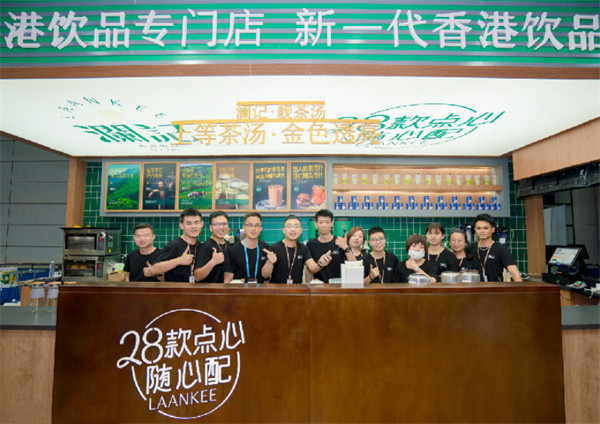 澜记加盟