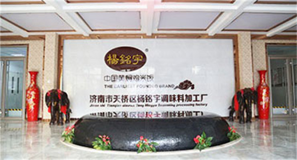 杨铭宇加盟