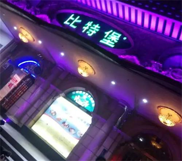 比特堡自助餐厅加盟