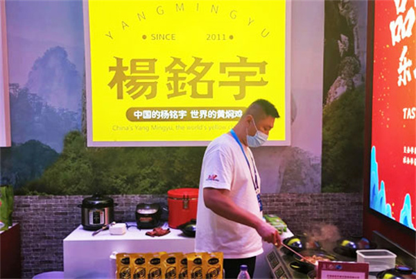 杨铭宇加盟