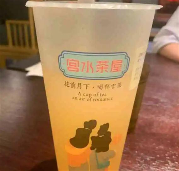 宫水茶屋加盟