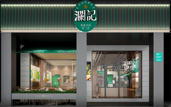 澜记奶茶加盟
