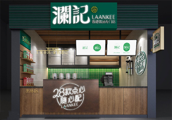 澜记奶茶加盟