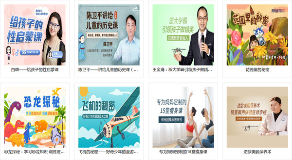 扶鹰教育加盟