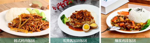 全又佳便利店加盟
