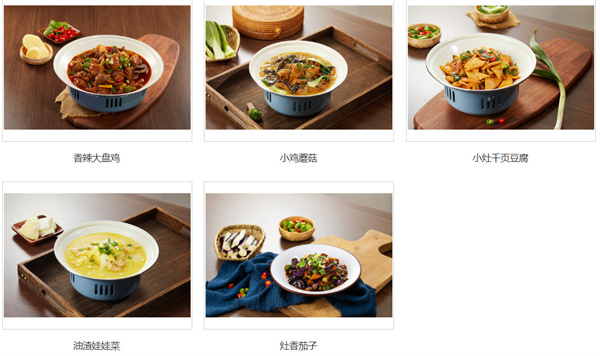 五口灶酸菜鱼餐厅加盟